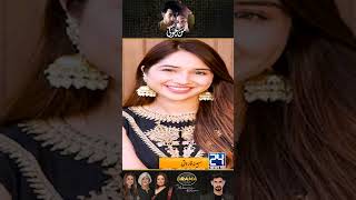 Nadia Khan Live Call With Aliya Sabeena Farooq  Mann Jogi Drama Review  Kya Drama Hai [upl. by Assertal]