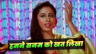 Lata Mangeshkar  Humne Sanam Ko Khat Likha  Hindi Song  Smita Patil  Amitabh Bachchan [upl. by Lizzie]