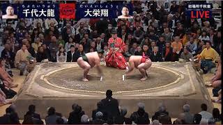 Hatsu Basho 2018 Day 15 Chiyotairyu vs Daieisho [upl. by Burnie]