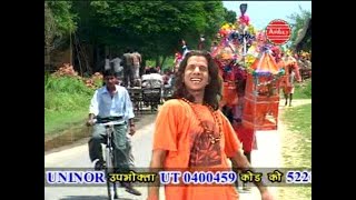 सावन है आया Kandhe Kanwad Utha  Dak Kanwad  Prem Mehra  Full Song  Bhajan [upl. by Alejna]