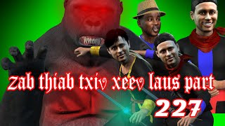 zab thiab txiv xeev laus part227 [upl. by Disario511]