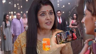 Harleen Shows CCTV Footage To Family Monisha Exposed  Kumkum Bhagya  Upcoming twist [upl. by Thomasina490]