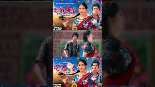 12 October 2024Enjoy Jhalamala Sambalpuri Full Video Song amp Subscribe Our Channel For More Update [upl. by Seditsira]