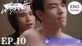 ENG SUB FAHLANRUK THE SERIES EPISODE 10  PREVIEW and SPOILER  ฟ้าลั่นรัก EPISODE 10 TRAILER [upl. by Mayfield330]