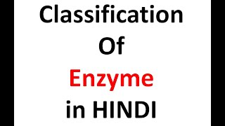 Enzyme Classification According IUB [upl. by Cleodell]