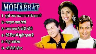 Mohabbat movie all songमोहब्बतsanjay kapoor madhuri dixit akshay khanna All time songs 2021 [upl. by Cochran819]