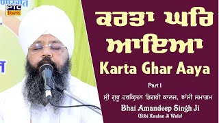 Gurbani Kirtan LIVE from Gurdwara Sri Hemkunt Sahib  Sri Hemkunt Sahib LIVE 13082024 [upl. by Lirbij]