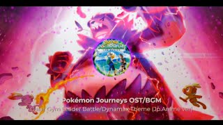 OST Galar Gym Leader BattleDynamax extended theme 《Pokémon Journeys anime》Original Jpversion [upl. by Ydeh784]