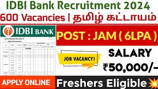 ₹50000 IDBI BANK RECRUITMENT📮Tamilnadu Government Jobs 2024🥳Job Vacancy 2024🚘TN Govt Jobs In Tamil [upl. by Ramoh]