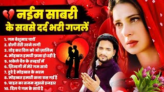 नईम साबरी के सबसे दर्द भरी गजलेंNaim SabriSad GhazalNonstop Dard Bhari GhazalHindi Sad Song 2024 [upl. by Chuipek424]