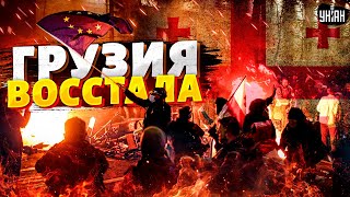 Грузия ВОССТАЛА Абхазию ВОЗВРАЩАЮТ к истокам ВОЙНА с РФ Дочь Лаврова ВЫШВЫРНУЛИ из Тбилиси [upl. by Lamrert931]