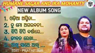 HUMANE SAGAR AND IRA MOHANTY NEW ROMANTIC SONGS ।। humanesagar iramohanty odiatrendingsong [upl. by Jewel]