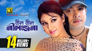 Dustu kokil song shakib khan  Dustu kokil dake re ku ku dushtukokil ubirungia shorts [upl. by Mirabella]