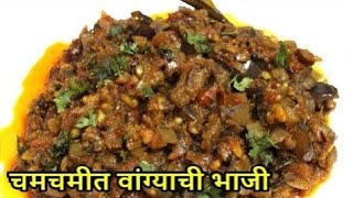 dinner recipes indian vegetarian in maharashtra rajani thakur [upl. by Eelinnej905]