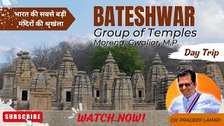 bateshwar mandir  bateshwar group of temples  बटेश्वर मंदिर का रहस्य  by Dr Pradeep Lahari [upl. by Giff700]