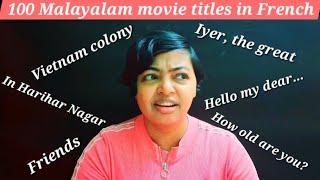 100 MALAYALAM MOVIE TITLES IN FRENCH മലയാളം സിനിമ ടൈറ്റിൽസ് ഫ്രഞ്ചിൽ ആക്കിയാലോ  Pronunciation [upl. by Miguel]