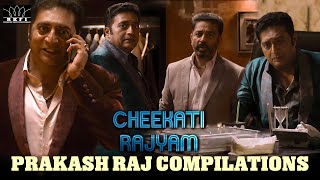 Cheekati Rajyam Movie Scenes  Prakash Raj Compilation  Kamal Haasan  Trisha  Prakash Raj  RKFI [upl. by Habas800]