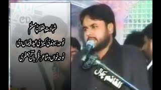 Noha about TiflaneMuslim as  By QURBAN Jafri  Live 2010 [upl. by Esil]