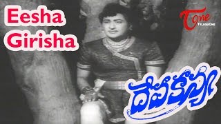 Deva Kanya Movie Songs  Eesha Girisha Mahesha  Kantha Rao  Kanchana [upl. by Fritzie217]