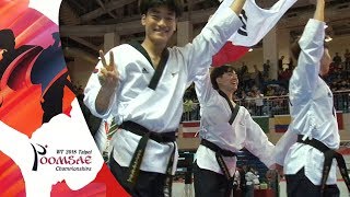 Recognized Poomsae Team Male Under 30 Final KOR vs TPE [upl. by Aldis]