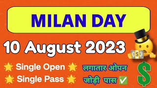 10 August 2024 milan day fix otc milan day jodi milan matka result milan satta matka [upl. by Ahtoelc119]