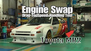 GT7 Build Swapping A Toyota MR2 Engine Into A Classic AE86 Sprinter Trueno 1600GT [upl. by Waite]