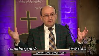 Կանխատեսված սպանություն [upl. by Amory]