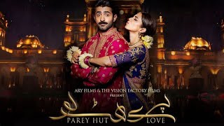 Parey Hut Love  2019  Maya Ali  Sheheryar Munawar  Ahmad Ali Butt  Short Clip [upl. by Magena429]