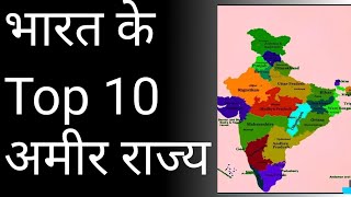 Indias RICHEST States Ranked [upl. by Zapot93]