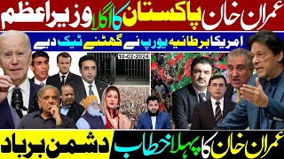 Ghulam Nabi Madni News [upl. by Aiouqes]