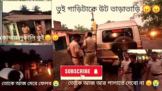 Delivery korta giya police Kalani dilo 🥺rat Hoya galo 🥺🥺bengalivlog policevlogsbengalivlog [upl. by Etat]