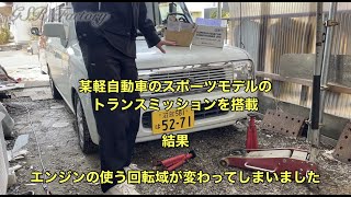 ラパンにオイルクーラーを流用取り付け [upl. by Neyud389]