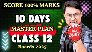 Score 95 in Class 12 Board Exam 2025 with THIS Strategy  cbse class12 boards2025 [upl. by Elohcin968]