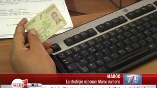 Maroc Nouveaux systèmes informatisés pour le sureté nationale et les postes frontières [upl. by Weixel]