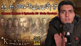 Establishment Usman Season 5 Episode 30 in Urdu Review  Urdu Review  Dera Production [upl. by Atronna]