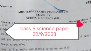 class 9 science question paper evening shift 202324  Mid term exam science paper 2023  220923 [upl. by Stegman]