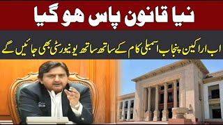 Speaker punjab assembly Malik Muhammad Ahmad Khan Media Talk  CurrentNN [upl. by Clio759]