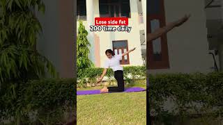 Goodbye side fat yogae yoga weightlossworkout sidefatloss share youtubeshorts shorts [upl. by Nyram]