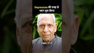 Depression की वजह से ध्यान शुरू किया  Kavita Chaddha [upl. by Ammej]