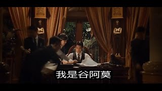 474【谷阿莫】5分鐘看完廢物的電影《天亮之前》 [upl. by Mell]