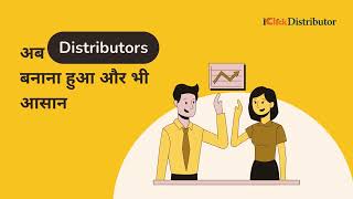 how to appoint distributors [upl. by Furr]