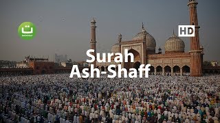 Bacaan Quran Merdu Surah Ash Shaff  Abu Hafs Jamat UdDawah ᴴᴰ  Tadabbur Daily [upl. by Coriss]