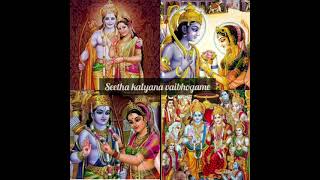 Seetha kalyana Vaibhogame Carnatic music kurunji raagam [upl. by Ping]