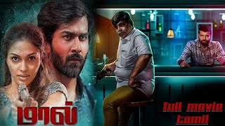 Maal Exclusive Latest Tamil Movie  Super Hit  Tamil Full Movie HD  2024 New Tamil Movies [upl. by Taite]