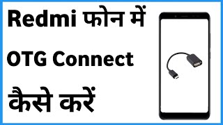 Redmi Otg Connection  Redmi Me Otg Kaise Connect Kare  Redmi Mobile Otg Connect [upl. by Amadeus]