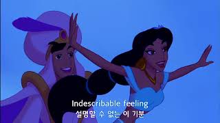 Aladdin 알라딘 OST  A Whole New World Lyrics 해석 [upl. by Supat]