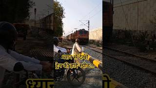 Kasganj Express Ultra Speed🔥🔥 train indianrailways independenceday locopilot trainvideo [upl. by Milman]