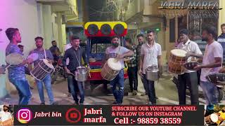 Jabri MarfaMere Samne Wali Khidki mein Cont9885938559useheadphones [upl. by Langdon]