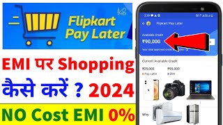 Flipkart Pay Later Se EMI Par Shopping Kaise Kare  How to Buy Mobile On EMI Flipkart Pay Later 2024 [upl. by Ynabla]