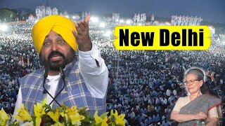 CM Bhagwant Manns Roaring Speech at INDIA Alliance Public Meeting in Ramlila Maidan New Delhi [upl. by Rella]